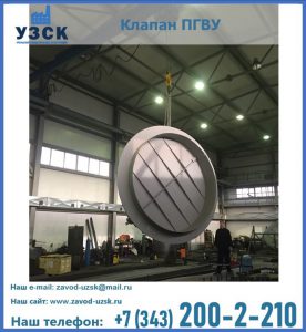 клапан ПК-2849, ПК-3804, ПК-3800 в Томске