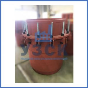 Купить сальниковые компенсаторы Ду 1000, Ду 700, Ду 800, Ду 600, Ду 500, Ру 25 в Томске