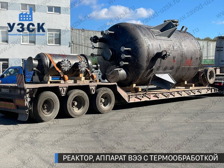 изображение реактора из нержавеющей стали с термообработкой, емкостного аппарата ВЭЭ Томск
