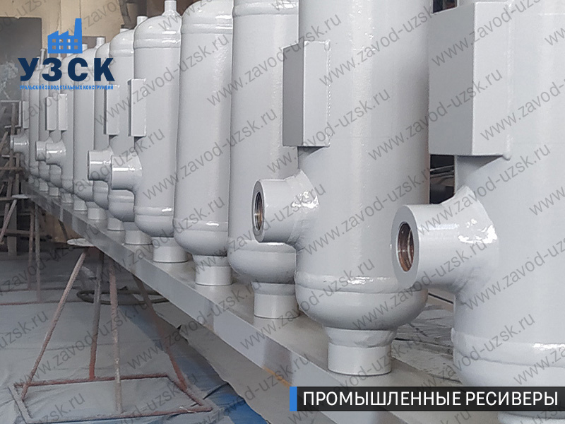 фотография емкостных ресиверов для воздуха и газа Томск
