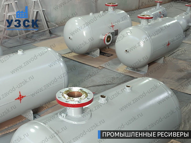 фотография емкостных ресиверов сжатого газа в Томске
