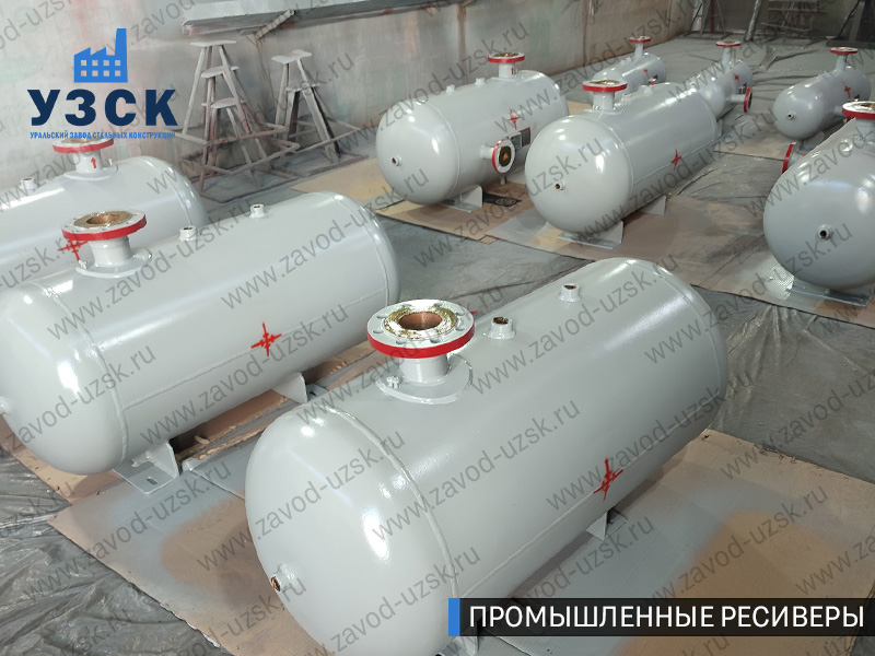 фотография промышленных ресиверов для сжатого газа Томск