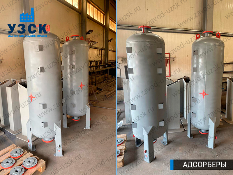 фото адсорберов газа и воздуха в Томске