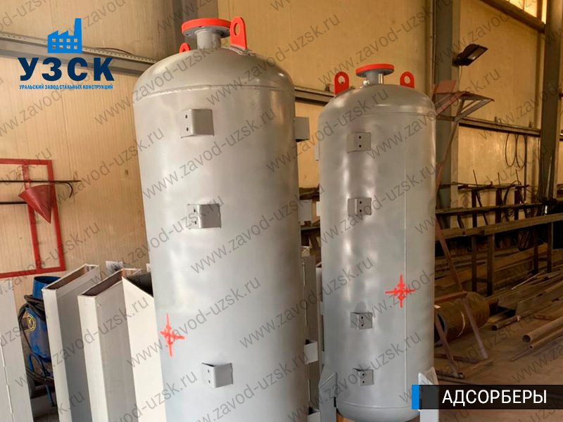 фото адсорберов для очистки газа и воздуха в Томске