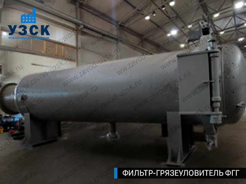 фото фильтра ФГГ-1200 в Томске