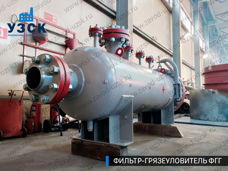 фото фильтра ФГГ-250 в Томске