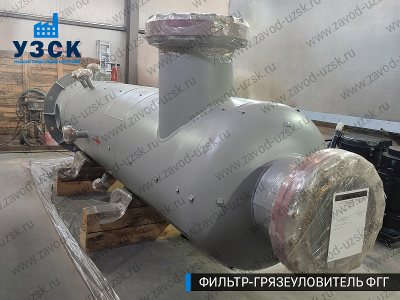 фото фильтра ФГГ-700 в Томске