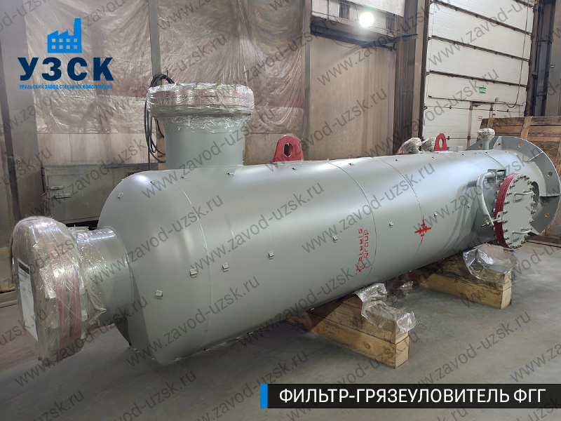фото фильтра ФГГ-800 в Томске
