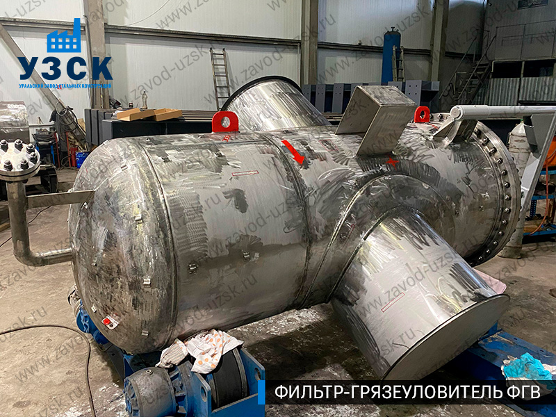 Фото фильтра-грязеуловителя ФГВ вертикального в Томске