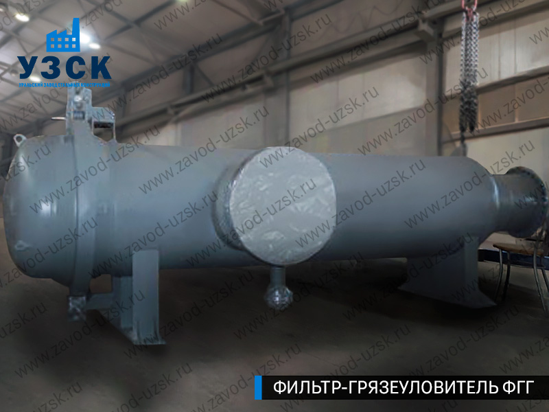 Фото фильтра-грязеуловителя ФГГ, фильтр для нефти в Томске