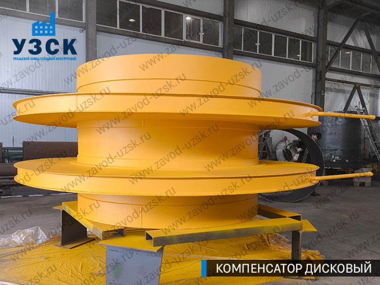Компенсатор дисковый Ду 2000 мм фото в Томске