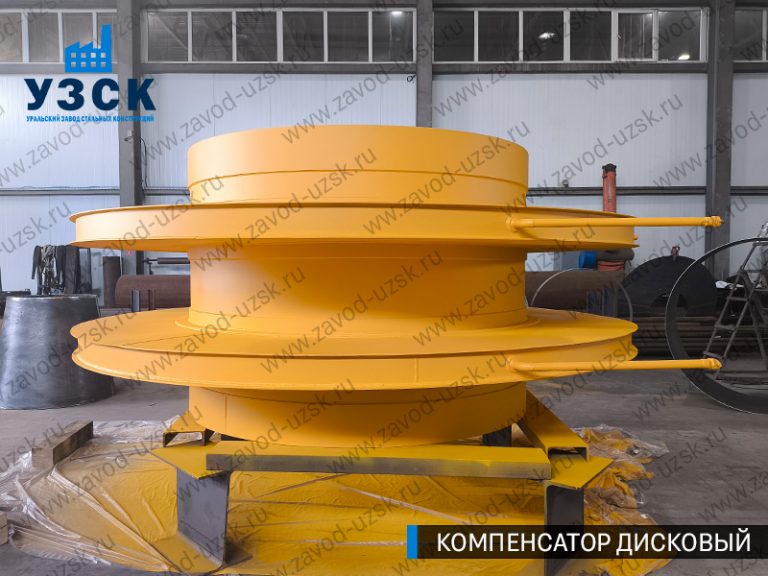 изображение Компенсаторы дисковые Ду 2000 в Томске