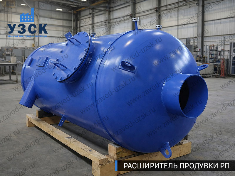 изображение Расширителя непрерывной продувки РП, РНП в Томске