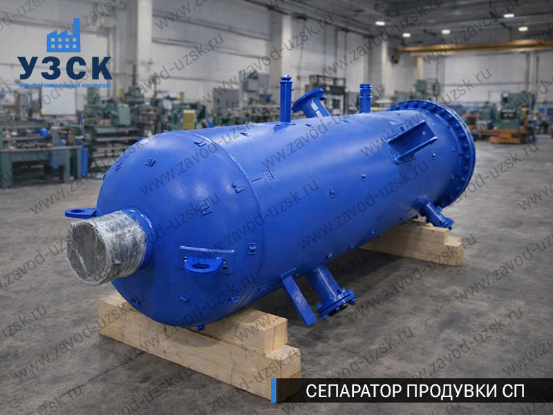 изображение Сепаратора продувки СП в Томске