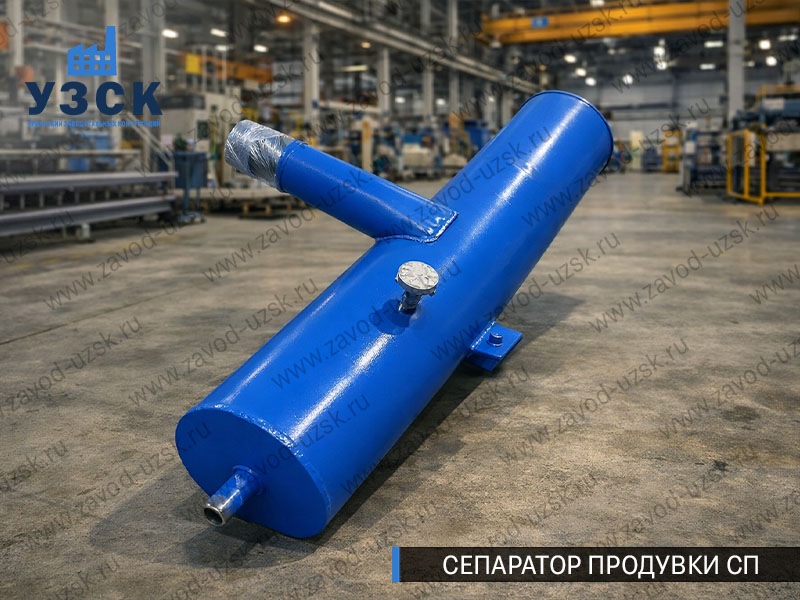 изображение Сепараторов продувки СП для котлов в Томске