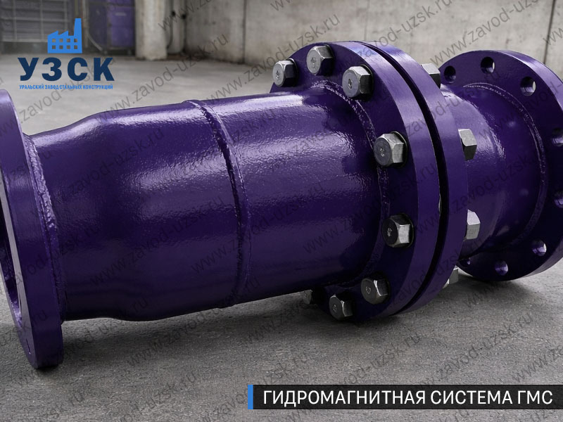 ГМС большого диаметра Томске — фланцевое исполнение для магистралей