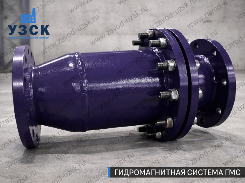 ГМС в Томске — гидромагнитная система, общий вид